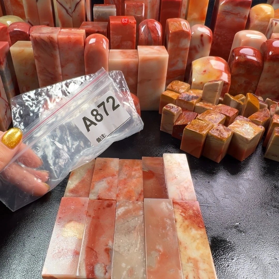 老挝石印石老挝石