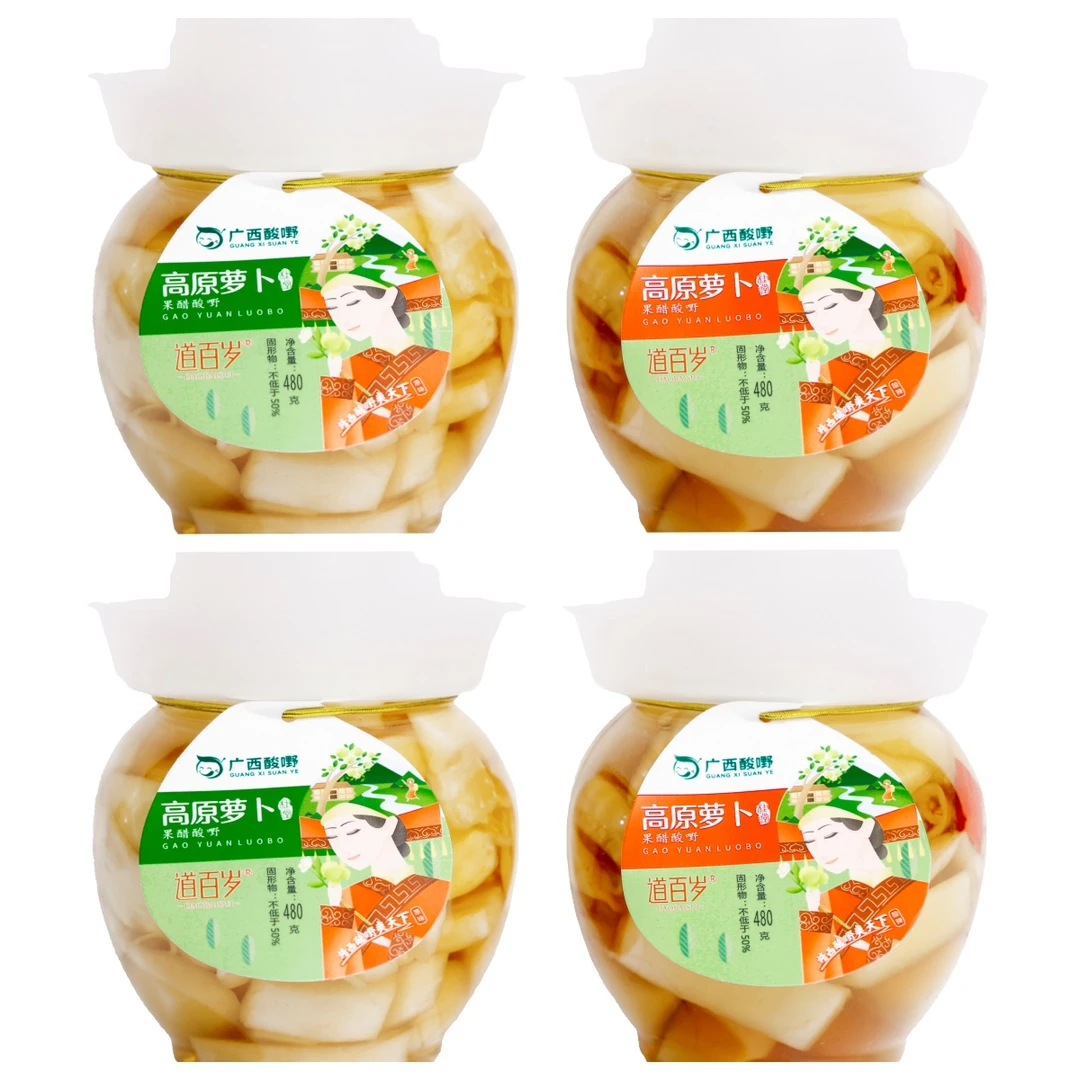 480克*3瓶酸辣爽口开味干净营养原产食用特产酸嘢萝卜手工脆甜