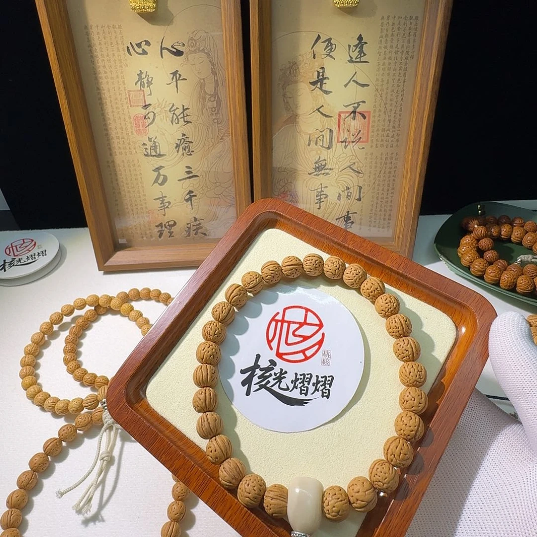 s***吊坠桃核野生小黄桃