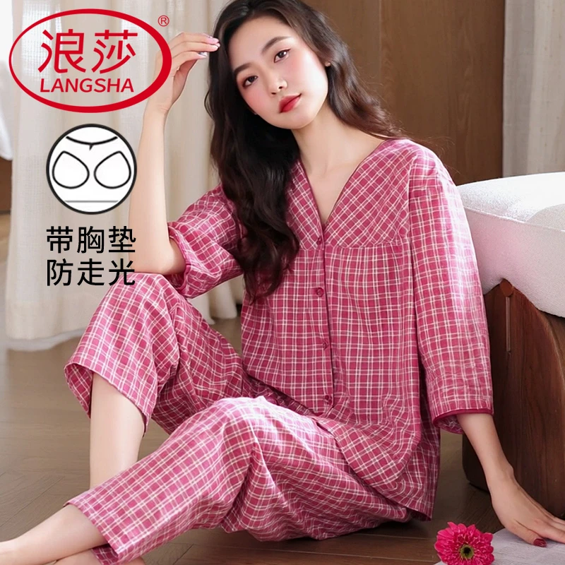 浪莎夏季格子睡衣女士带胸垫外穿大码休闲七分袖九分裤家居服套装
