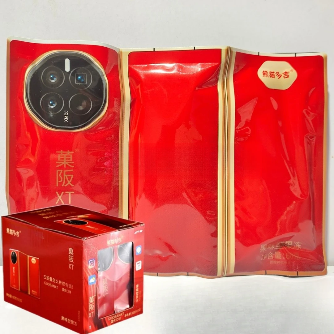 网红爆款三折叠同款校园果冻手工好玩折叠怎么折都有面果味型果冻