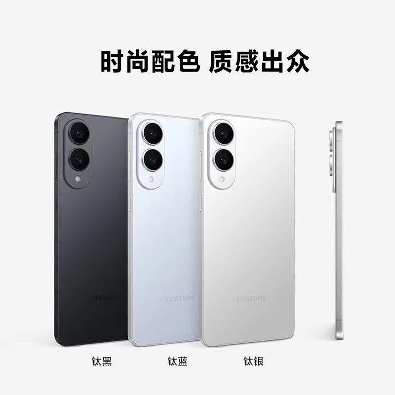 准新品 Samsung/三星 S25 Edge 耐磨抗摔长续航特点的智能5G手机