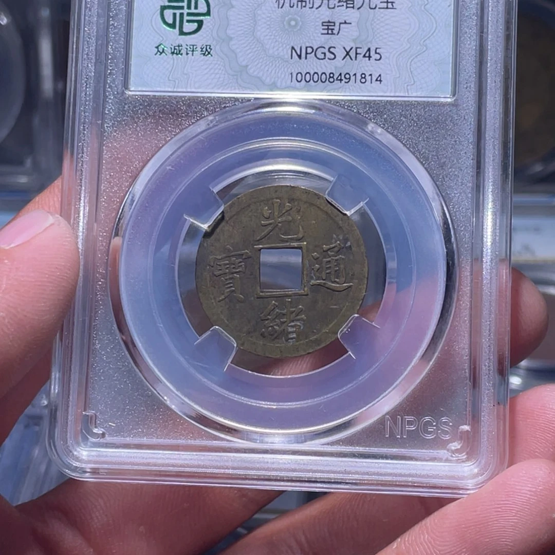 金属江南收藏江南柴1814