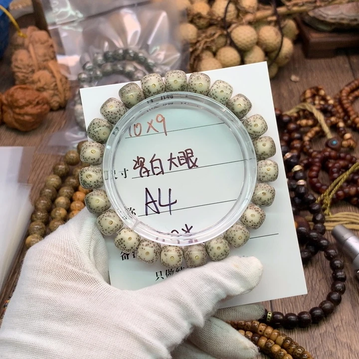 吊坠星月菩提9×10石玉骨瓷糯冰