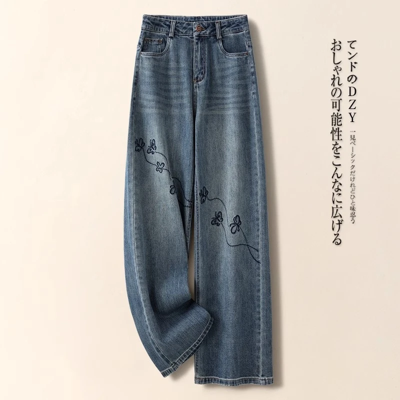 高级感刺绣阔腿牛仔裤女2025春季新款复古高腰宽松直筒窄版拖地裤
