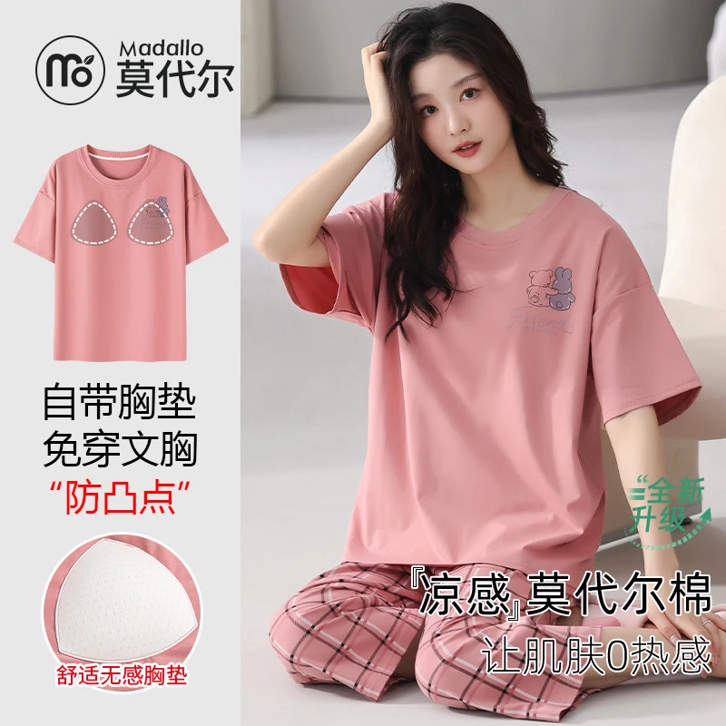 莫代尔带胸垫睡衣女款夏季莫代尔棉短袖七分裤卡通套装家居服薄款