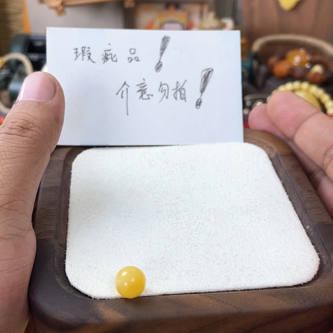 【闪购商品】蜜蜡吊坠(不含链)未镶嵌憨*?蜜蜡单珠一颗
