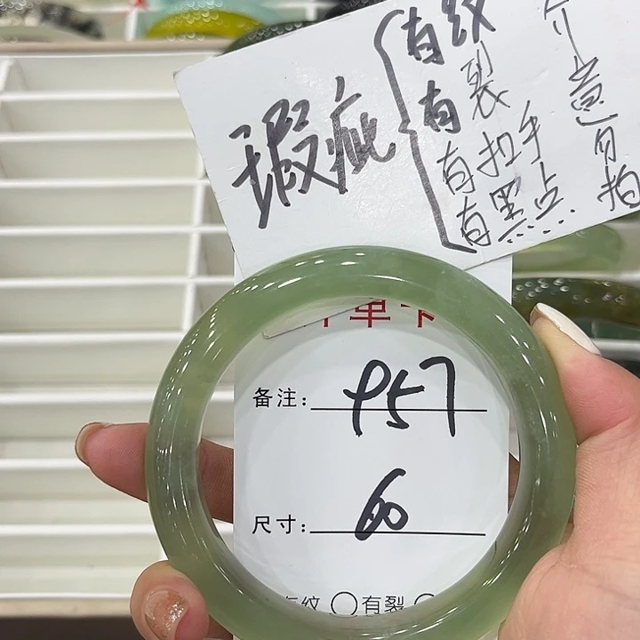 未镶嵌岫玉手镯天然岫玉