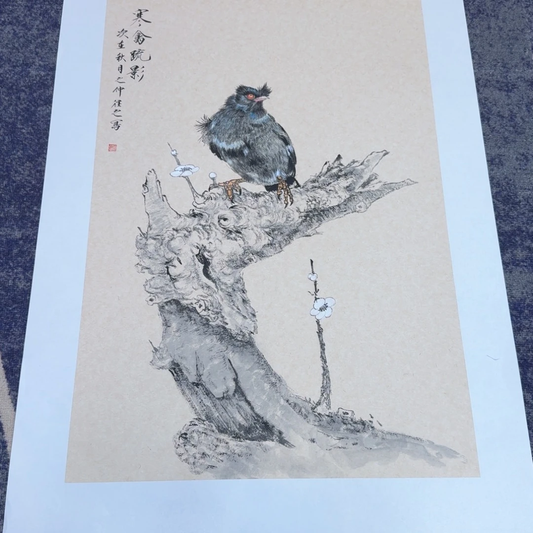 国画哈哈哈哈哈哈