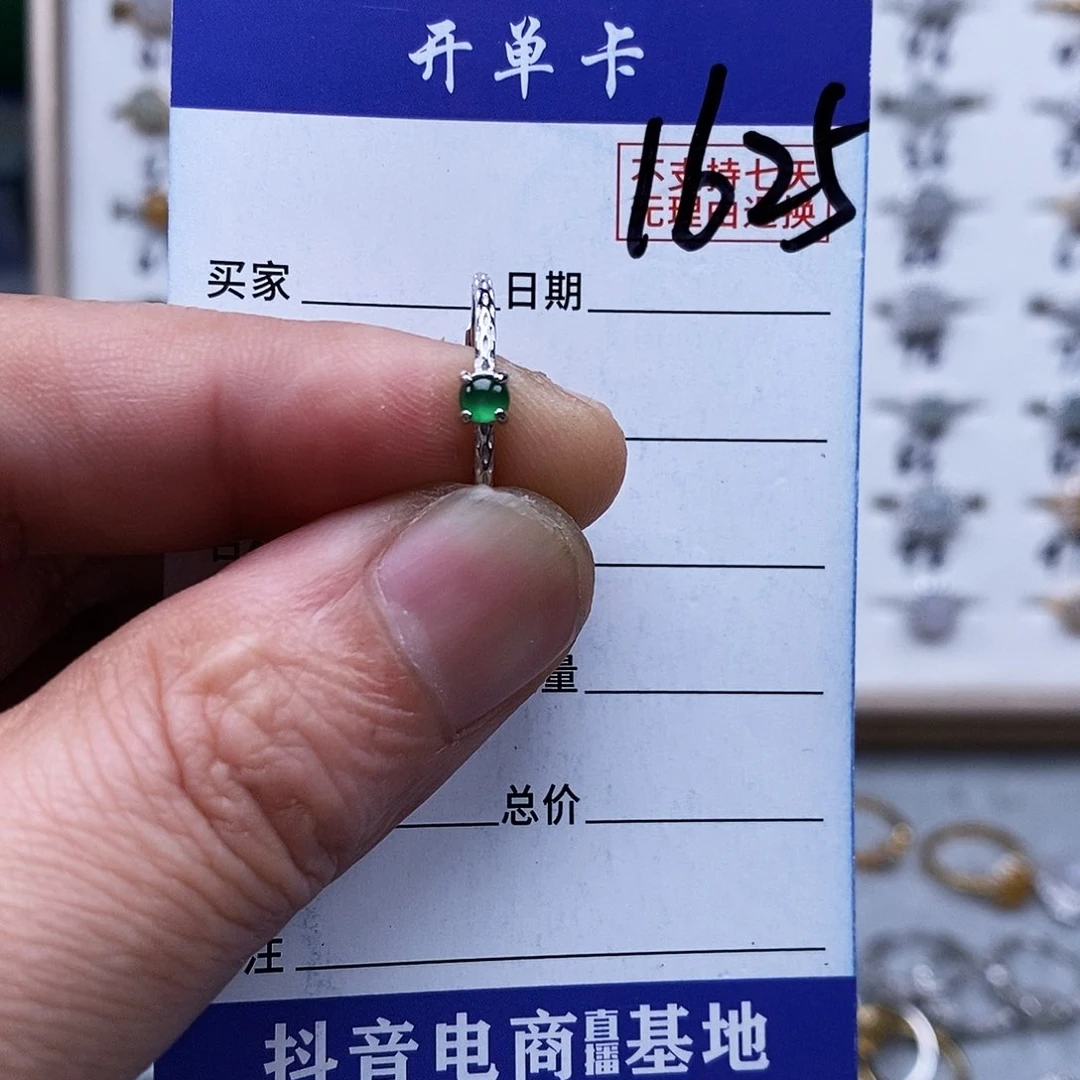 银S925镀金镶嵌戒指翡翠戒指