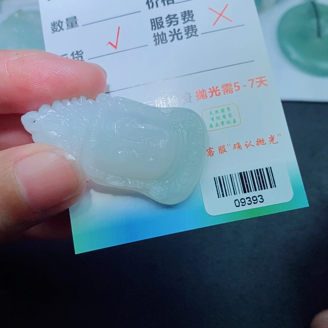定制翡翠未镶嵌吊坠