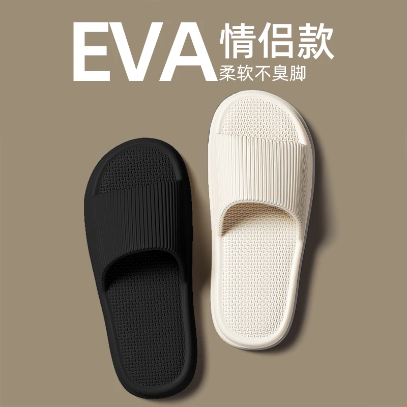 厚底网红拖鞋情侣夏季室内居家舒适软底防滑凉拖鞋女款夏天防臭