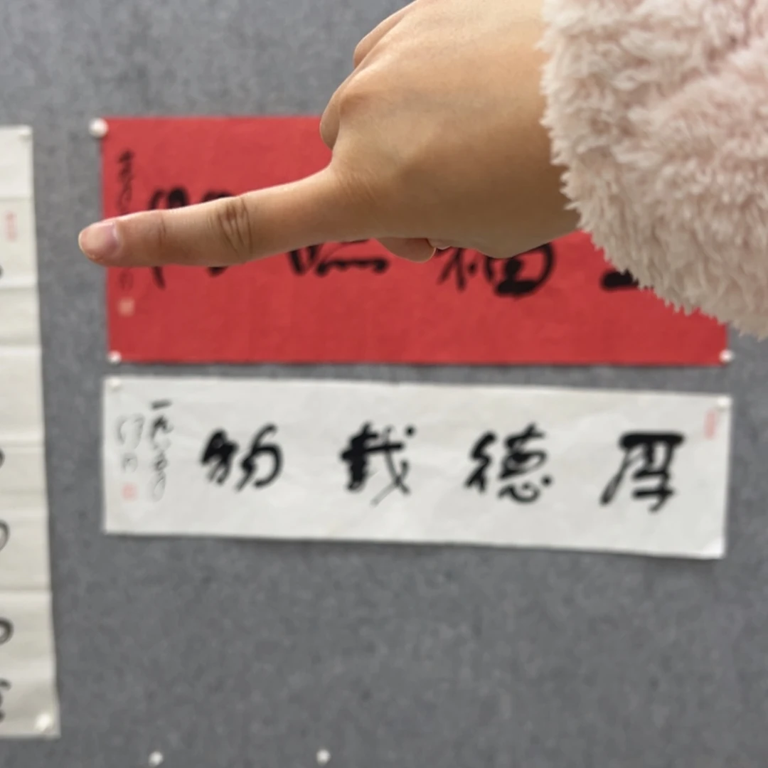 书法书法精品一副