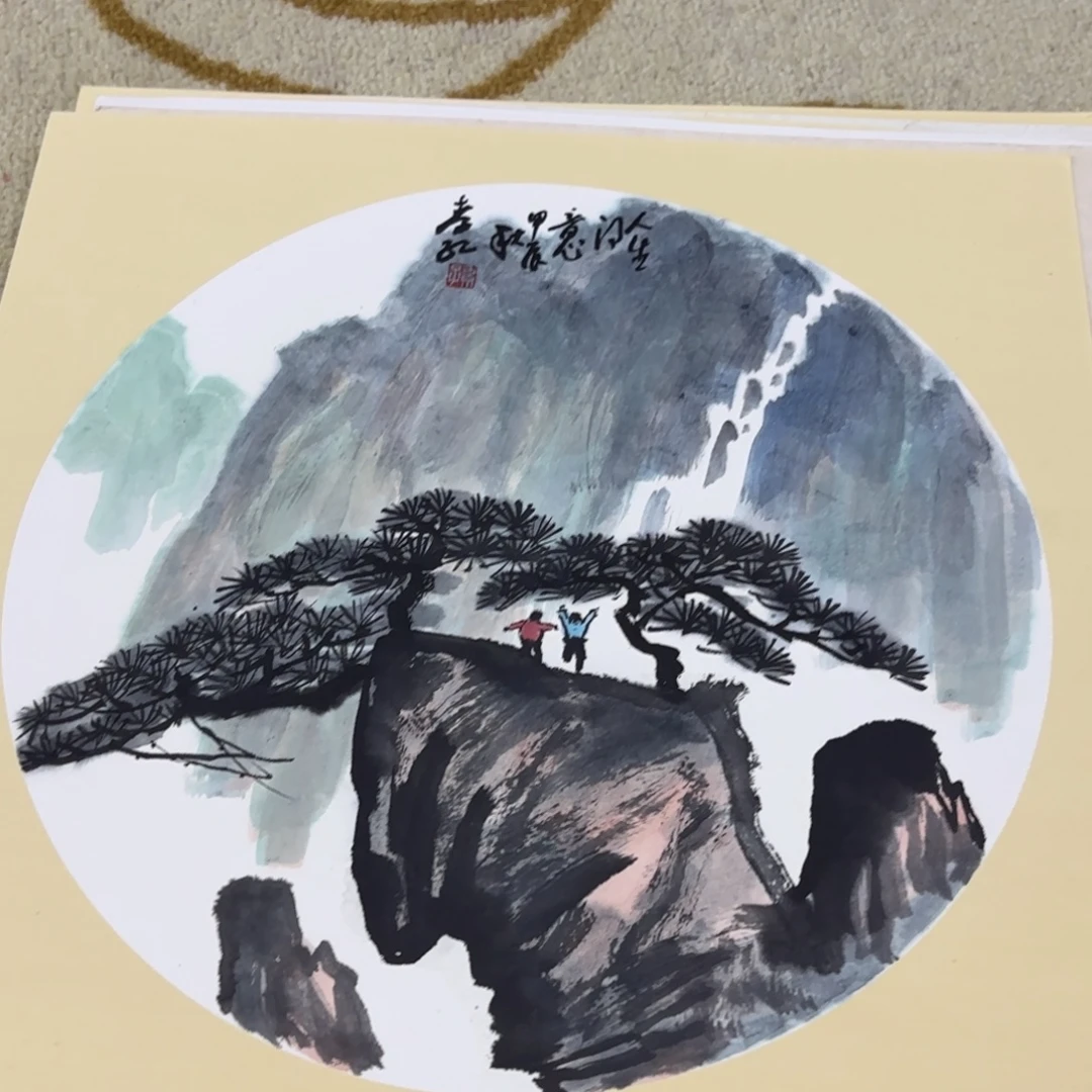 国画38-38卡纸作品艺