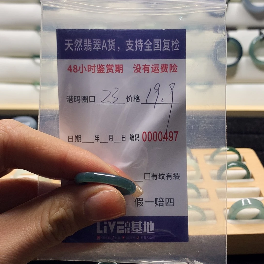 翡翠戒指未镶嵌天然翡翠