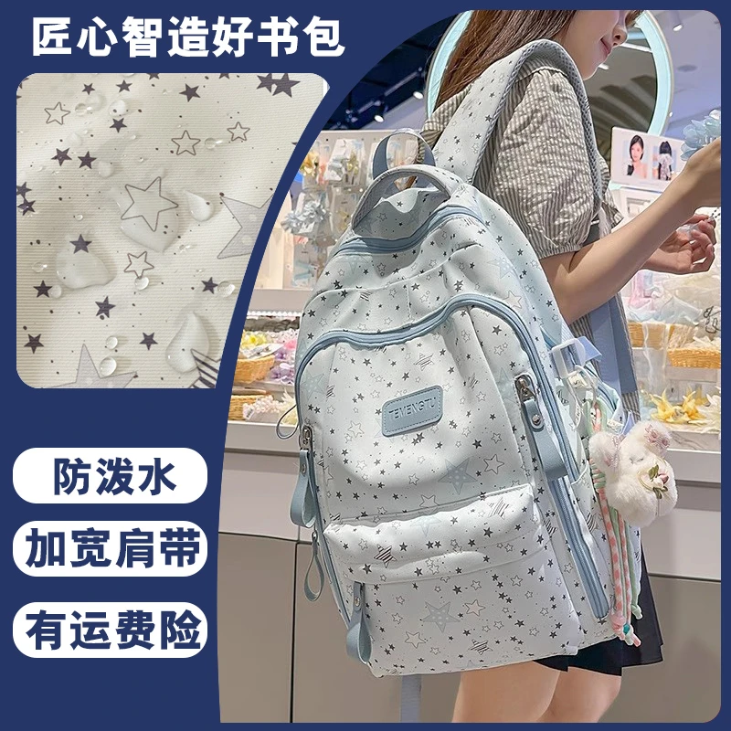 加宽肩带书包女大容量高中生初中生小学生双肩包三到六年级背包女