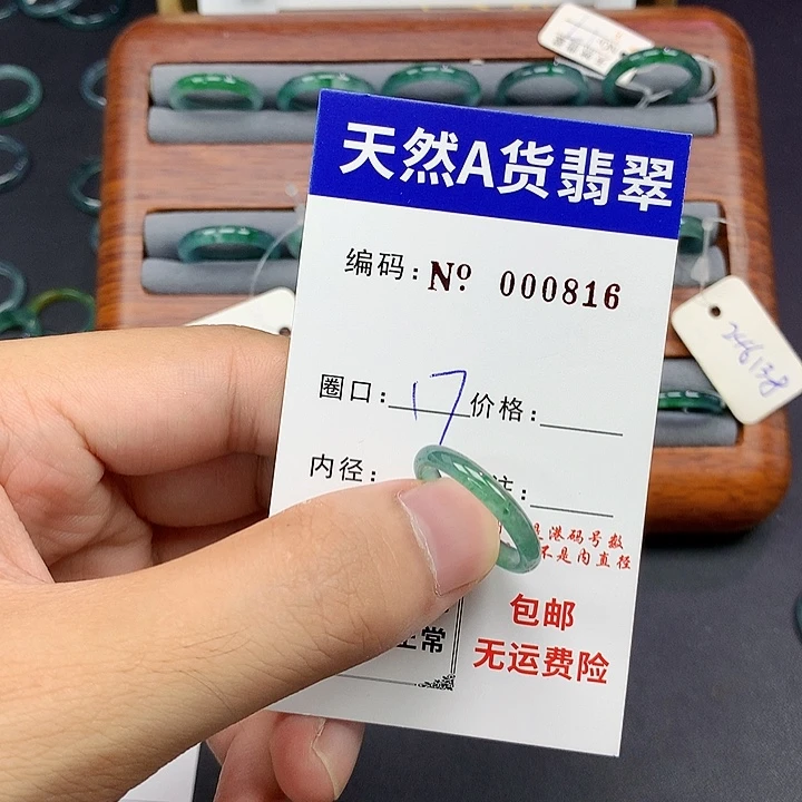 未镶嵌戒指翡翠翡翠