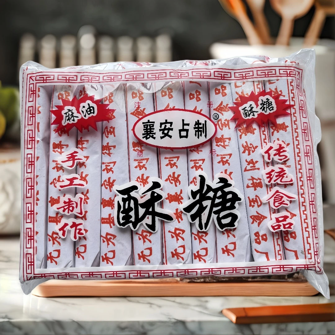 安徽无为特产占制特制酥糖传统黑芝麻麻油酥糖老式糕点茶点老味道