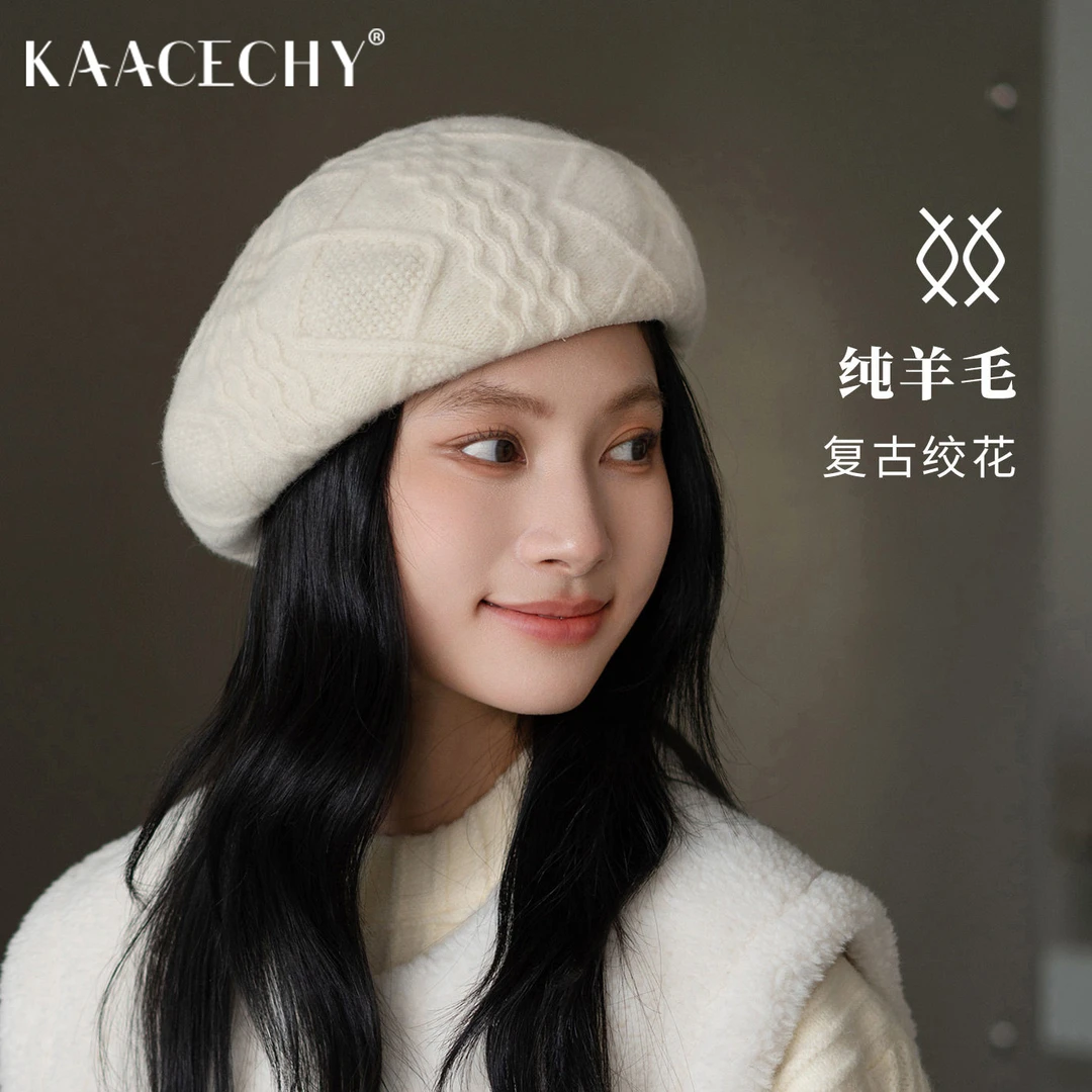 羊毛纯色贝雷帽子女2025新款爆款洋气复古立体绞花针织保暖画家帽