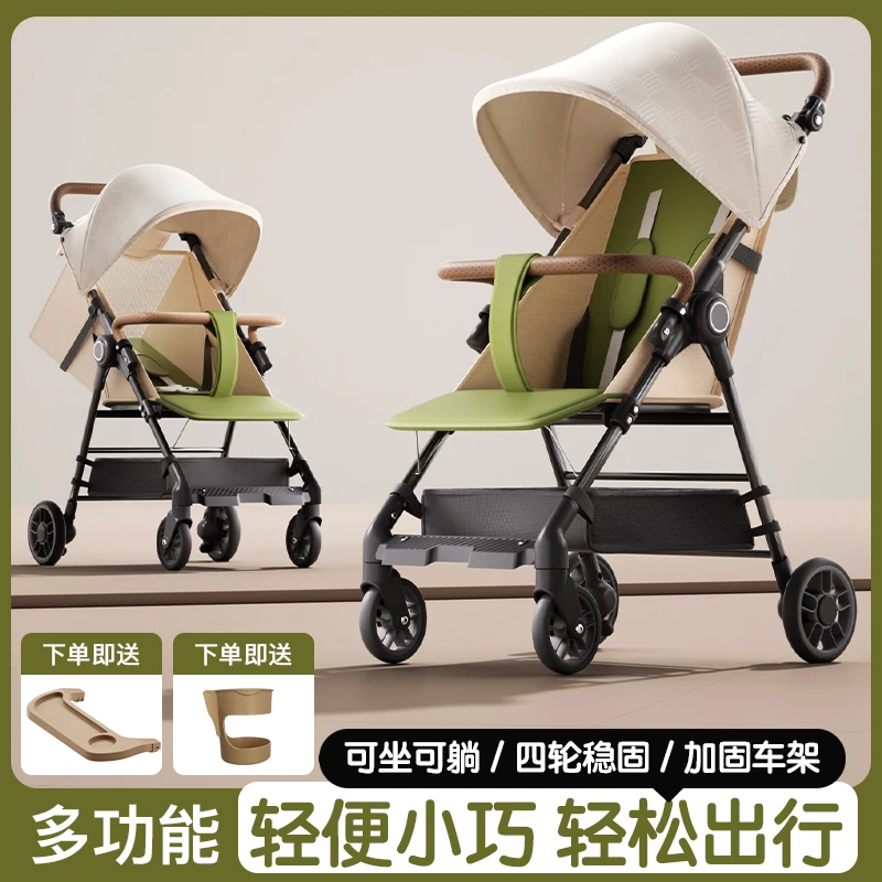 遛娃神器口袋婴儿车可坐可躺轻便可折叠儿童宝宝出门旅行小巧伞车
