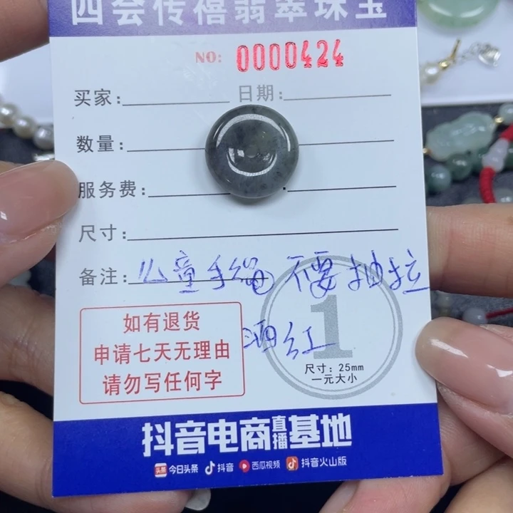 翡翠手绳未镶嵌么*答478999999999