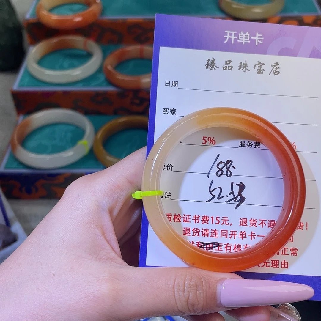 未镶嵌石英质玉（黄龙玉）手镯