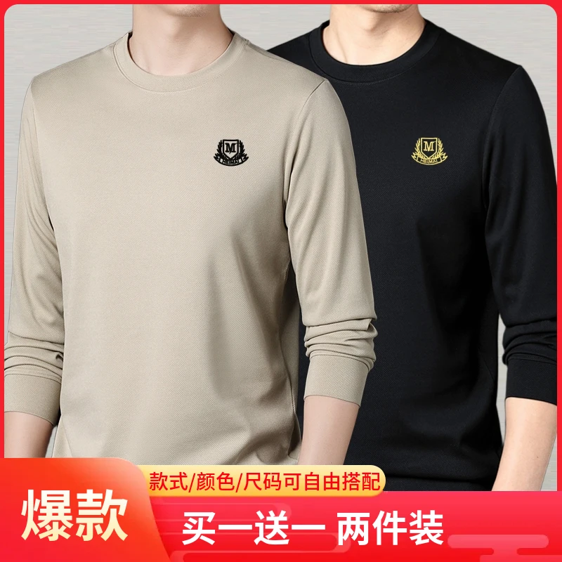 【屿庭保罗】男女同款秋季休闲百搭刺绣字母男士打底衫长袖卫衣