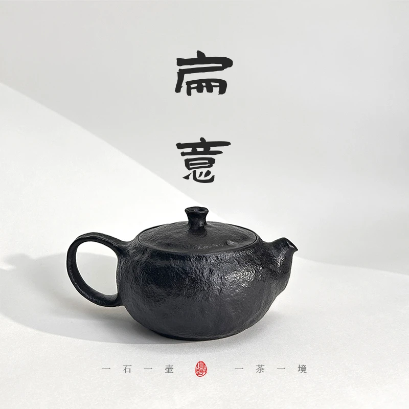 程力钦大师手作冰碛岩石壶150cc