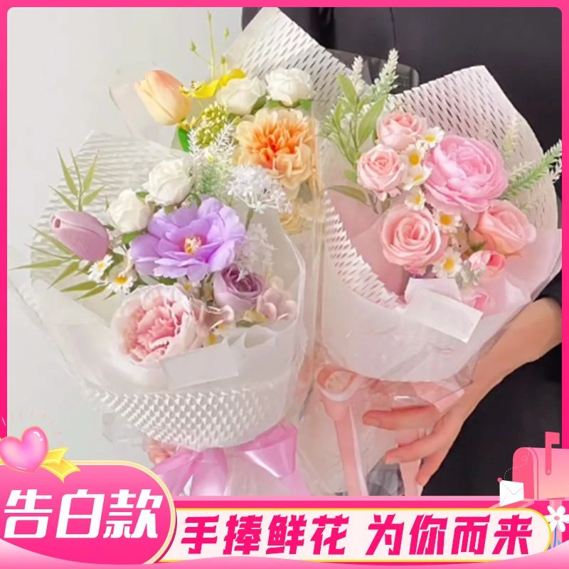 【企业团购小花束】粉玫瑰混搭小花束送闺蜜（随机款）鲜花店送花上门礼品花