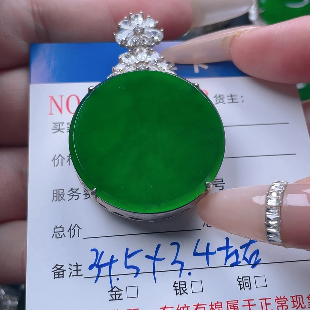 颈饰银S925镶嵌翡翠蝎*无事牌