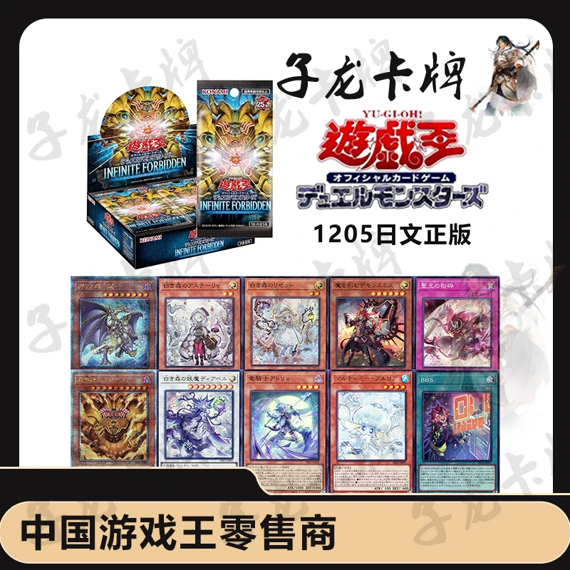 【拆卡】【拆盒】游戏王日文1205原箱原盒卡牌盲盒