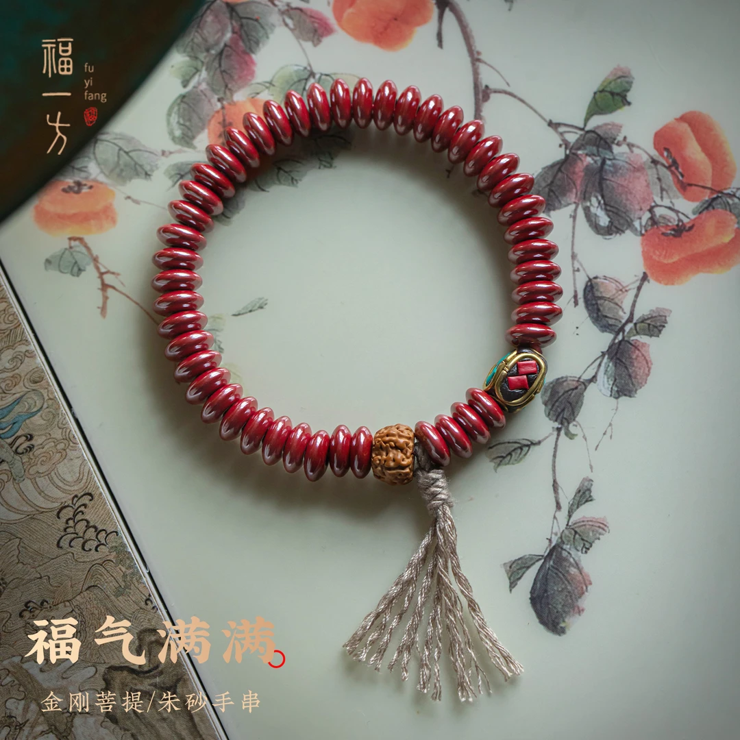天然辰砂正品藏式朱砂算盘珠手串高档金刚菩提手链民族风复古礼物