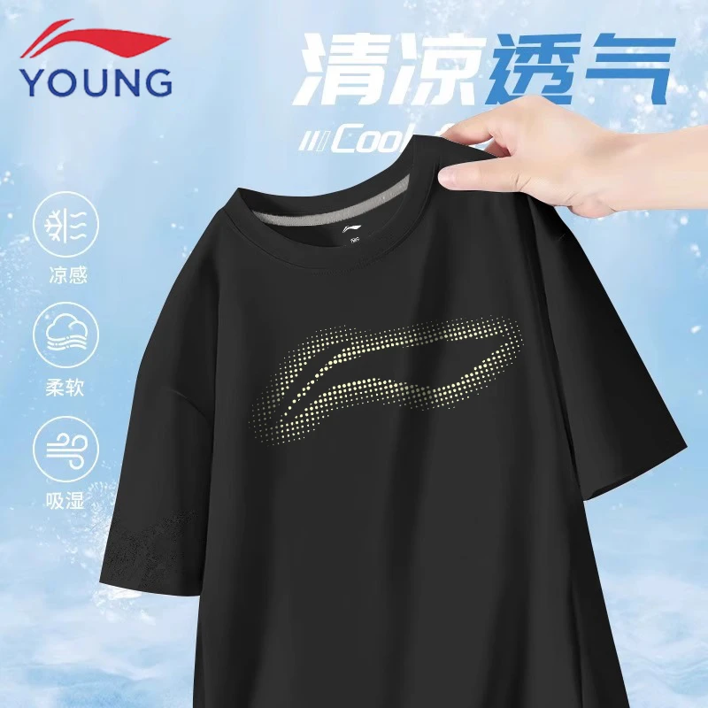 李宁儿童速干短袖T恤2025夏季新款男童凉感透气半袖宽松洋气上衣