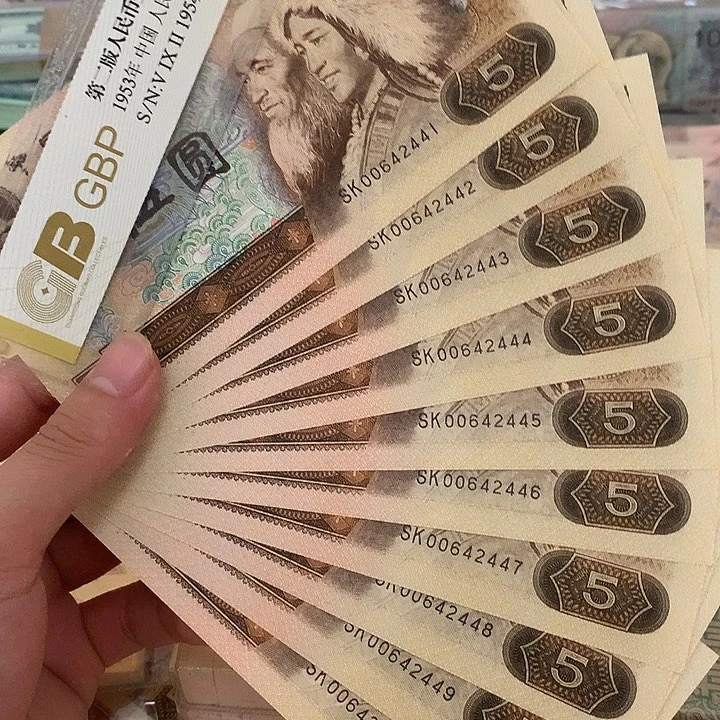 805标十，带豹子号真币按图发