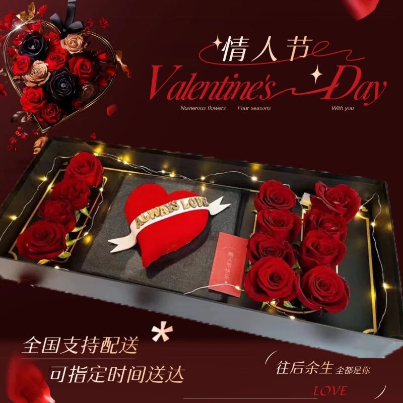 2025新款高档爱心慕斯蛋糕生日心形鲜花情侣女朋友生全国同城配送