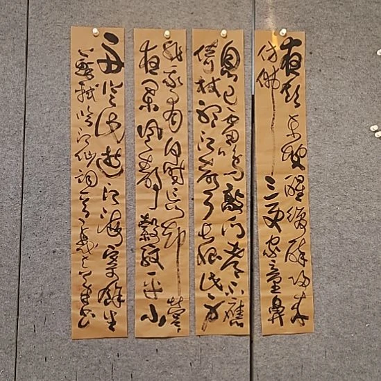 金***c书法宋秉民。江海寄余生。138X23Ⅹ4