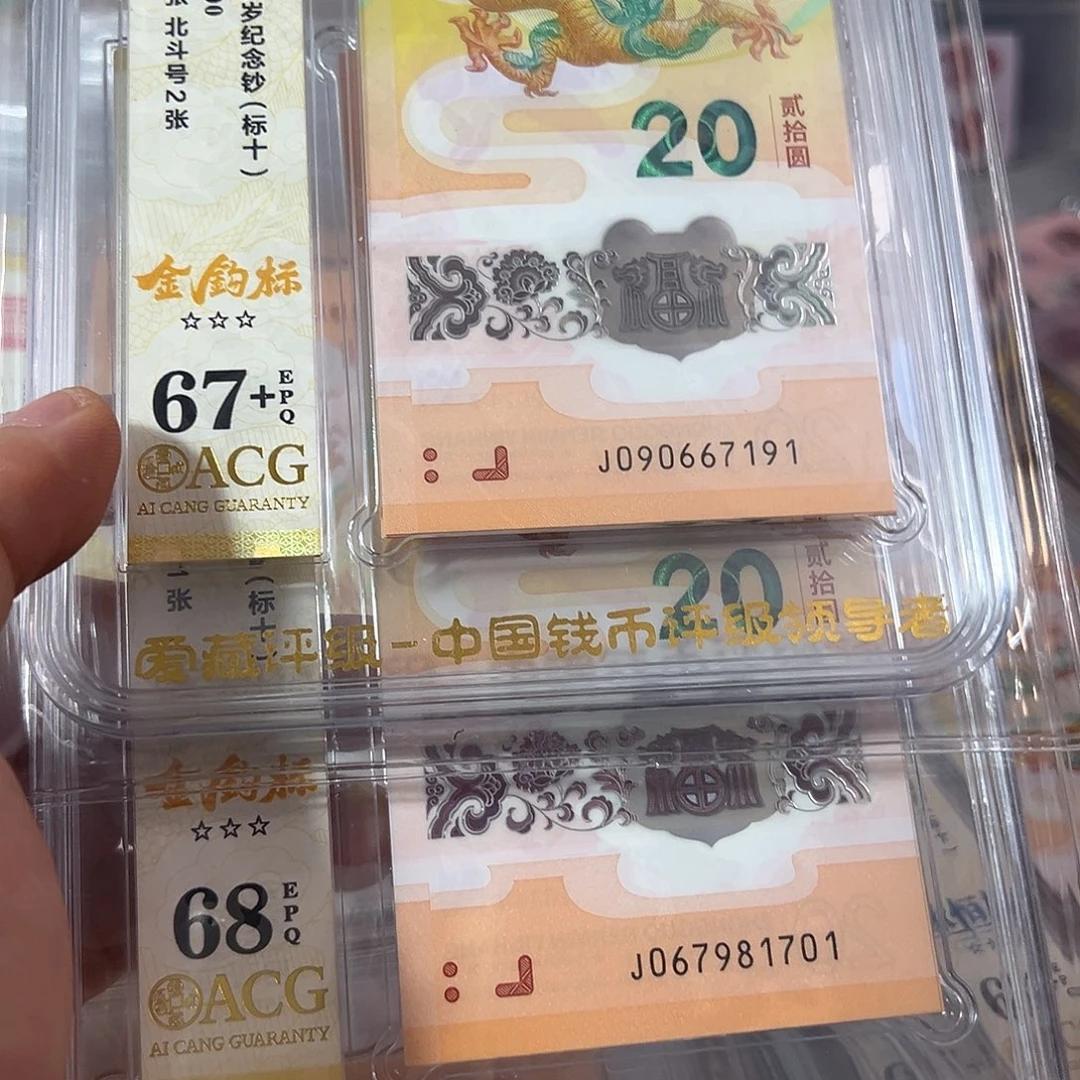 塑料090667191.067981701金钩