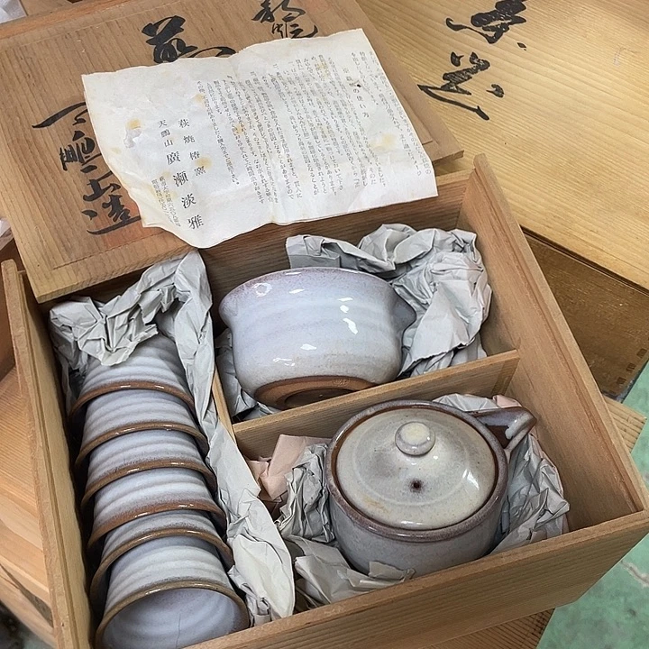 瓷片074 一人直播，看品直播间说序号