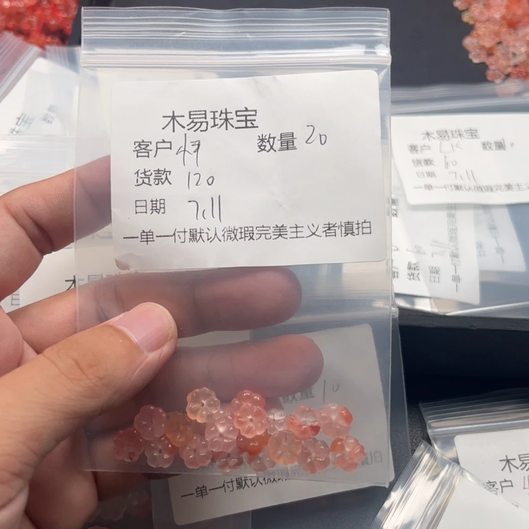 南红玛瑙配饰未镶嵌?*然