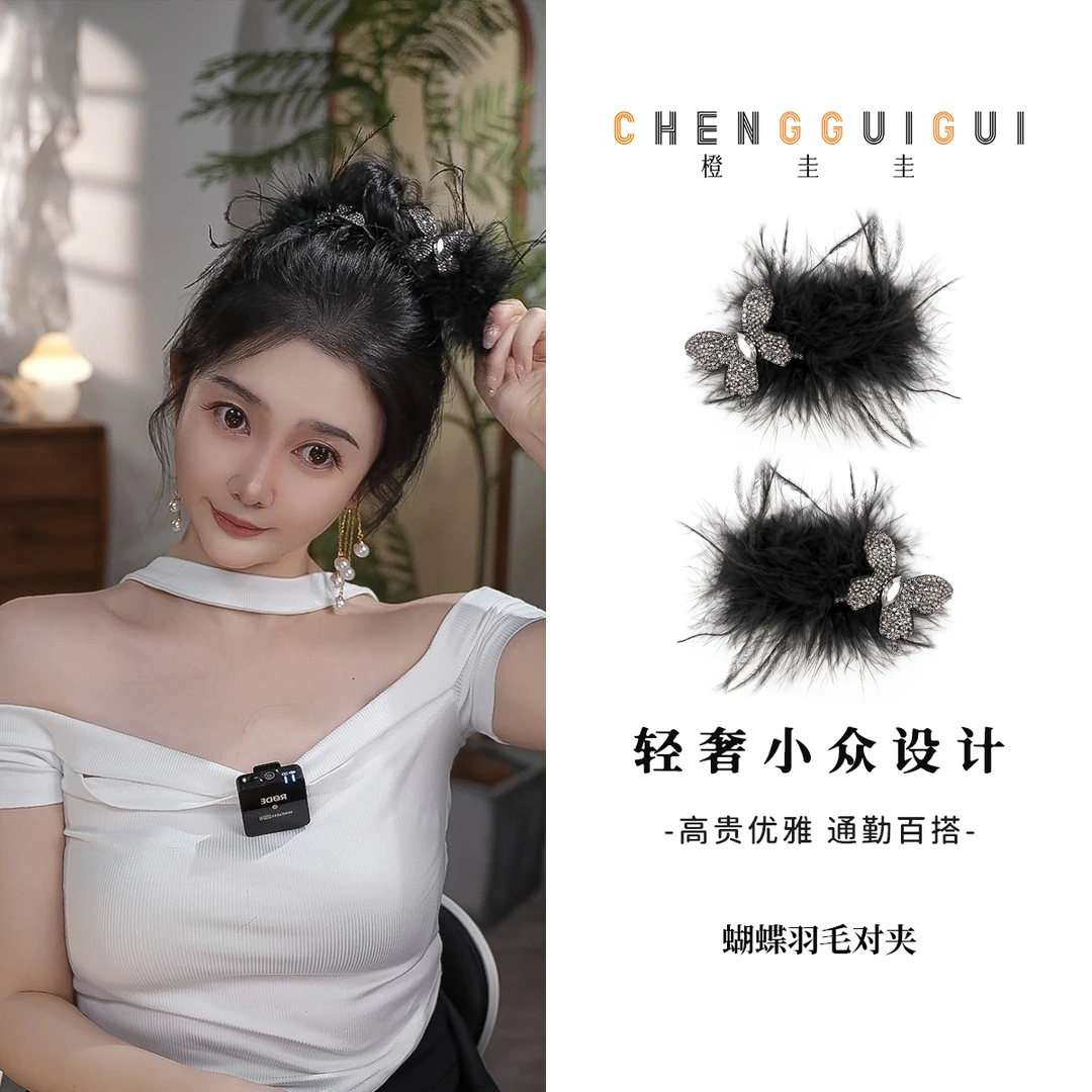羽毛蝴蝶鸭嘴夹百搭刘海夹氛围感对夹侧边夹碎发夹高级感日常发夹