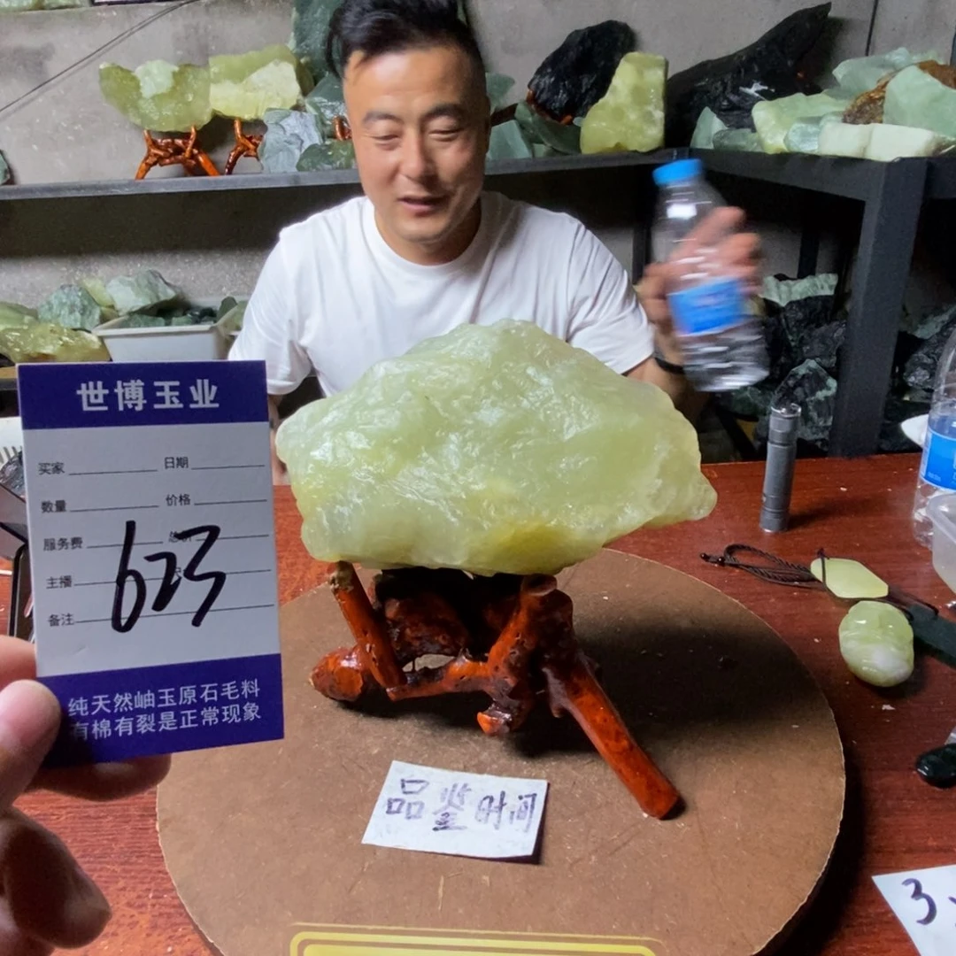 蛇纹石玉未镶嵌岫玉原石小*啊