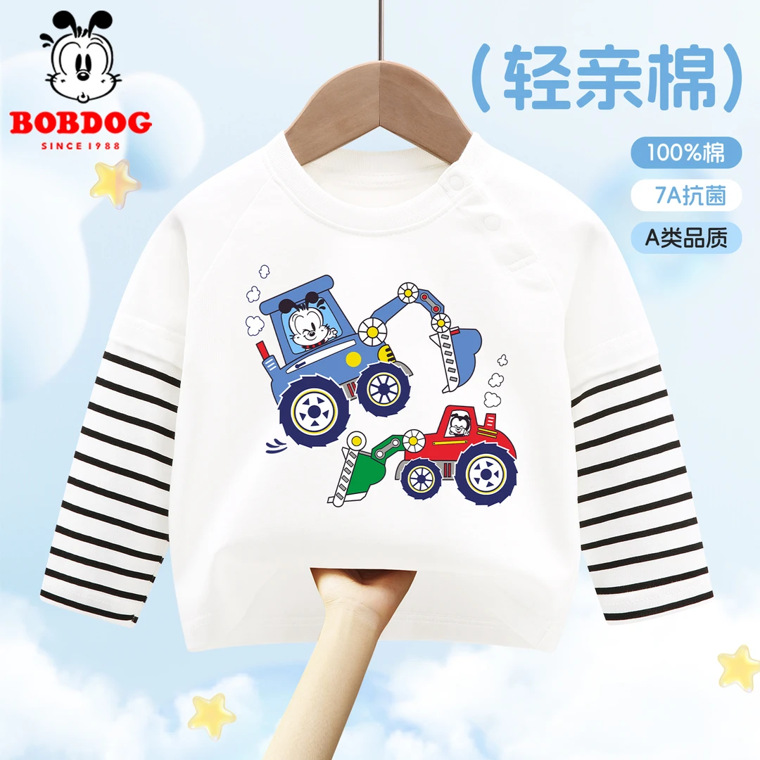 巴布豆男童长袖t恤春秋款宝宝秋季纯棉上衣2025新款儿童洋气童装