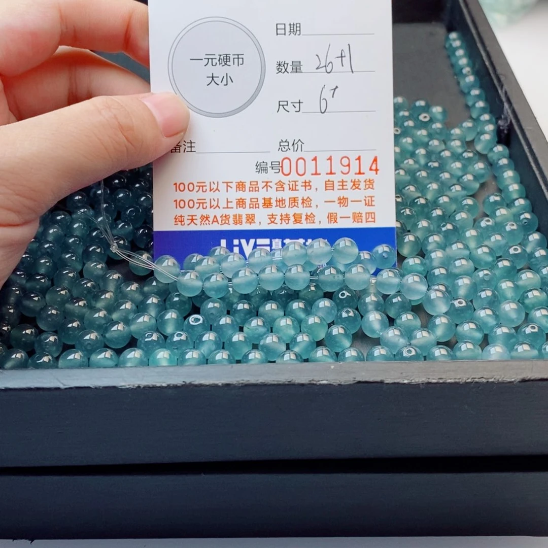 无***懒未镶嵌手链翡翠多样性发自选