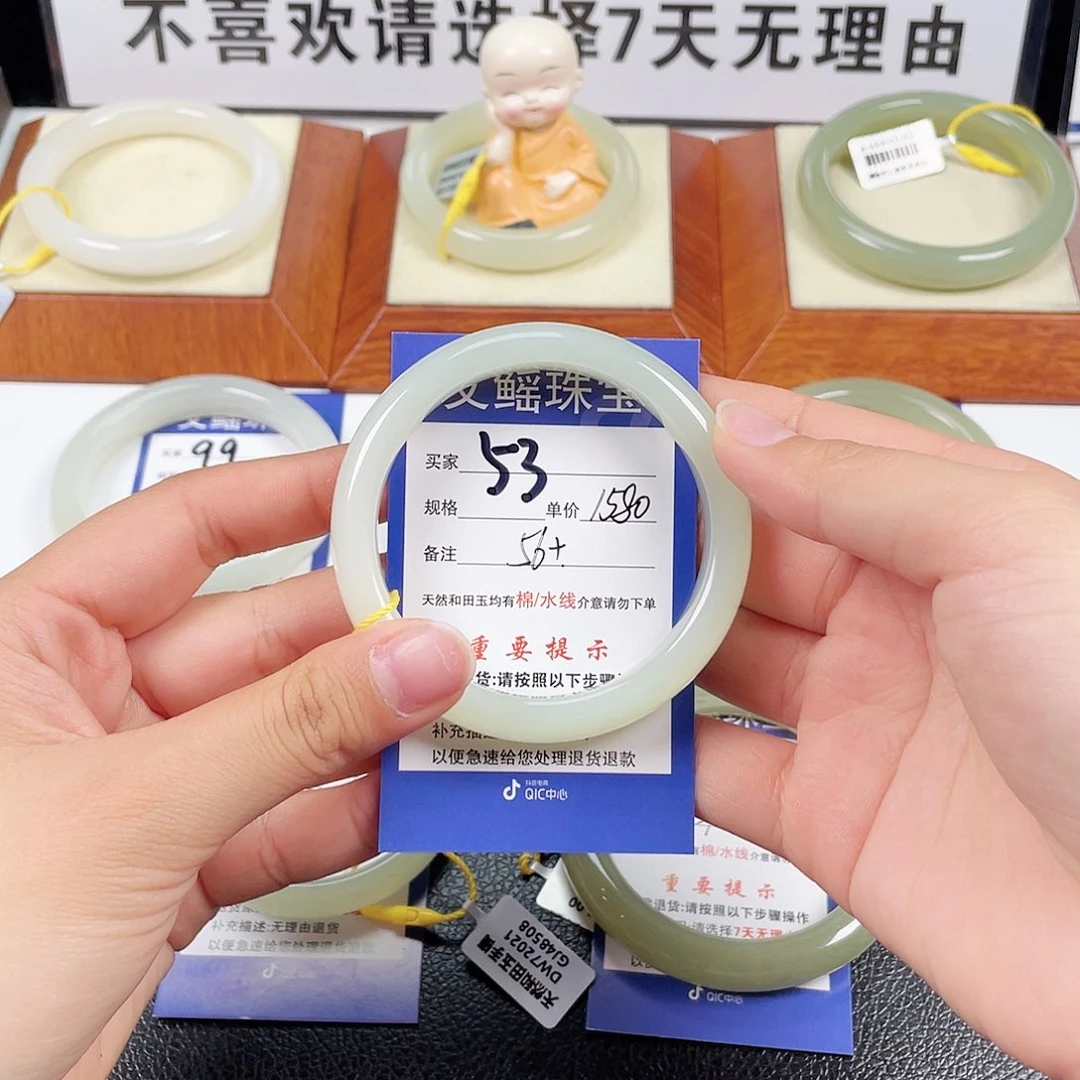和田玉手镯未镶嵌