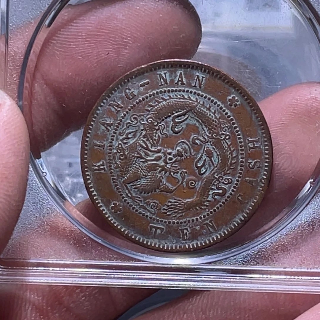 金属江南收藏江南柴80