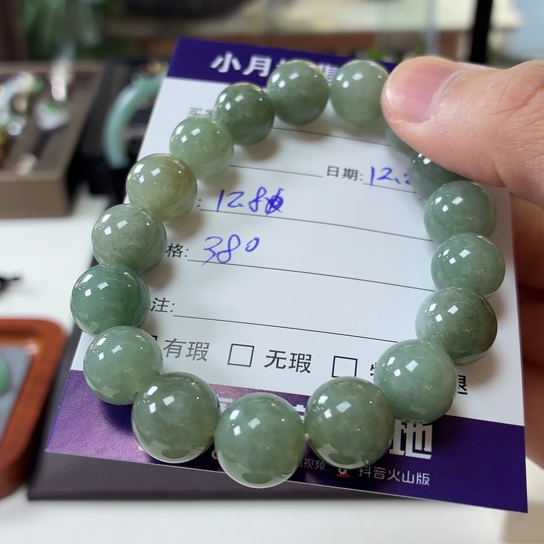 翡翠未镶嵌手镯天然翡翠手镯