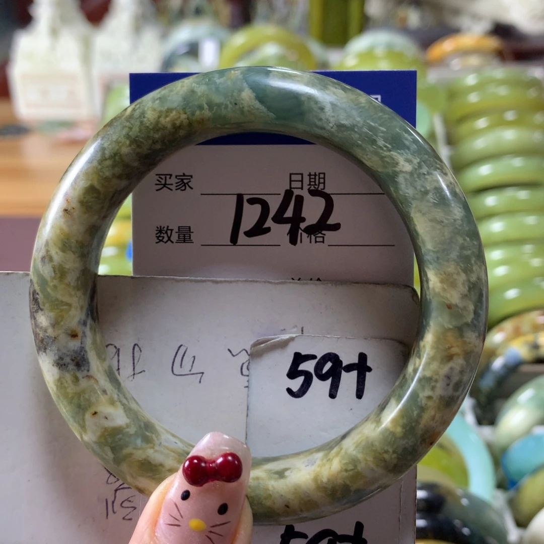 蛇纹石玉手镯未镶嵌1242