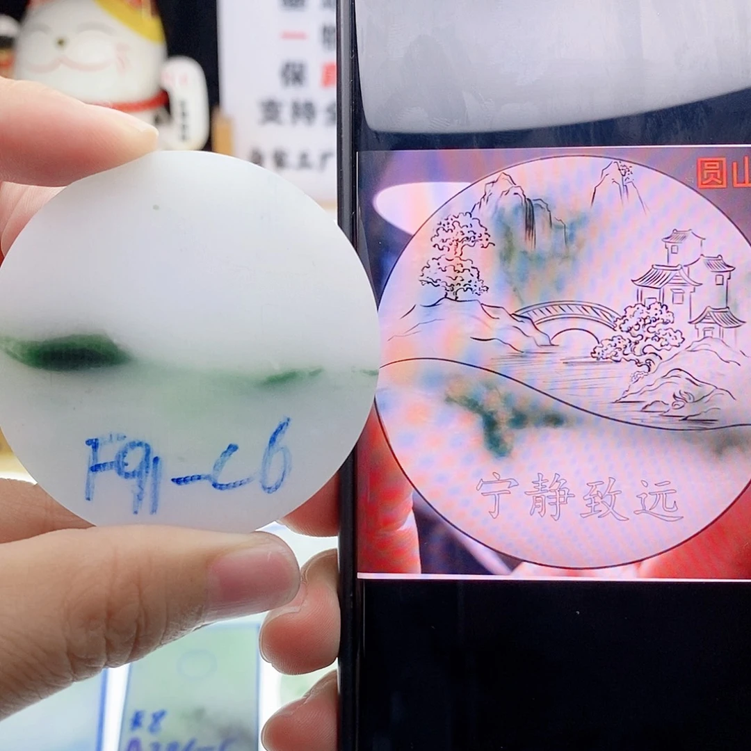 定制翡翠未镶嵌翡翠