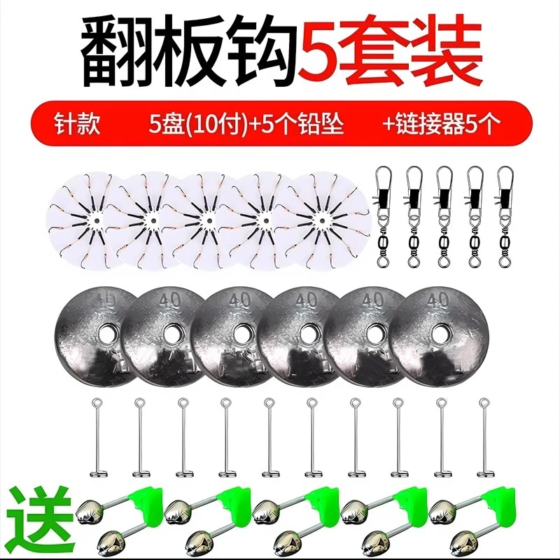 钓鱼钩翻板钩盘钩套装配件爆炸钩饵料海杆抛竿翻版八爪防挂底鱼勾