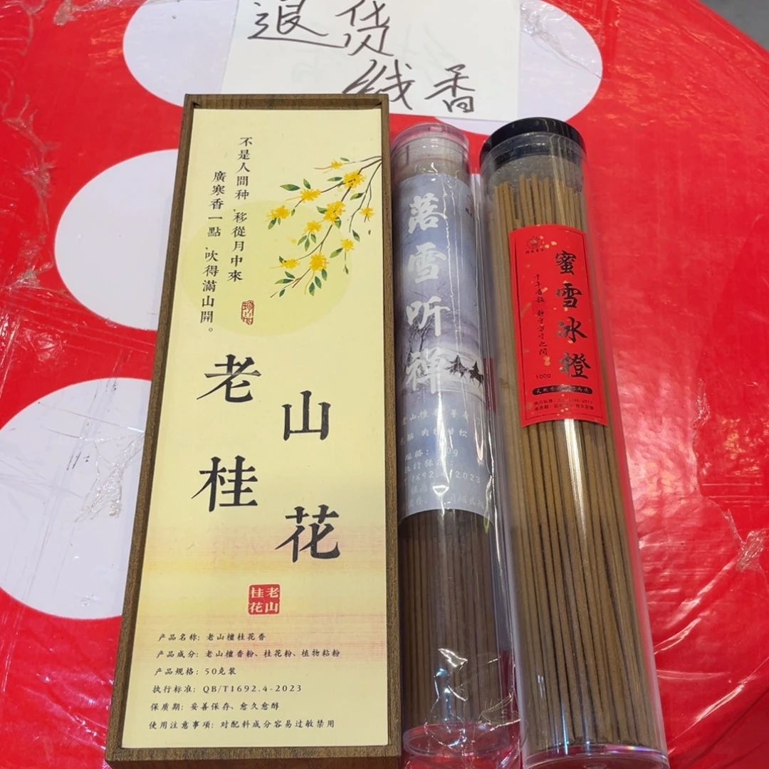 345789899989“哦哦哦哦哦